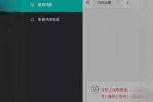 雷竞技app官网入口截图3